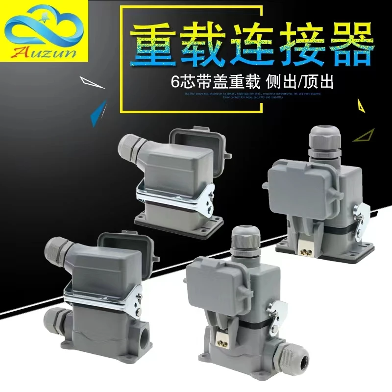 

Heavy Duty Connector he-06-5-6 6 Core Pins High Base with Protective Cover Aviation Industry Waterproof Plug Socket 500V 16A