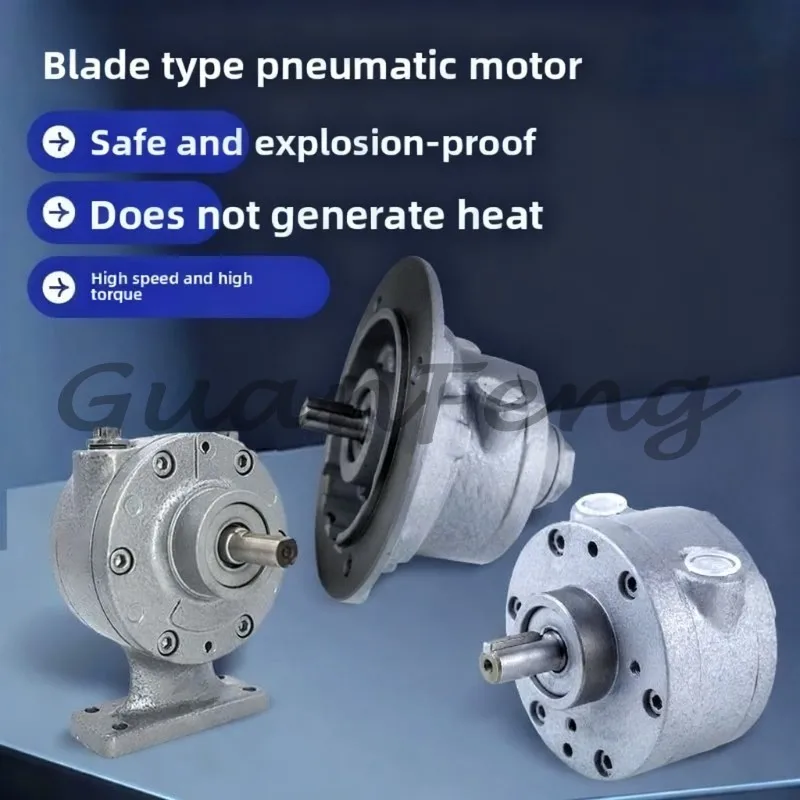 XSPVM-2AM Blade Type Pneumatic Motor, High Speed High Power, Forward & Reverse Speed Control, Matched with Reducer