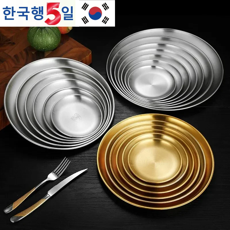 Thickened Stainless Steel Golden Round Fruit Plate Cake Plate Bone Tray BBQ Plate Flat Bottom Shallow Tray