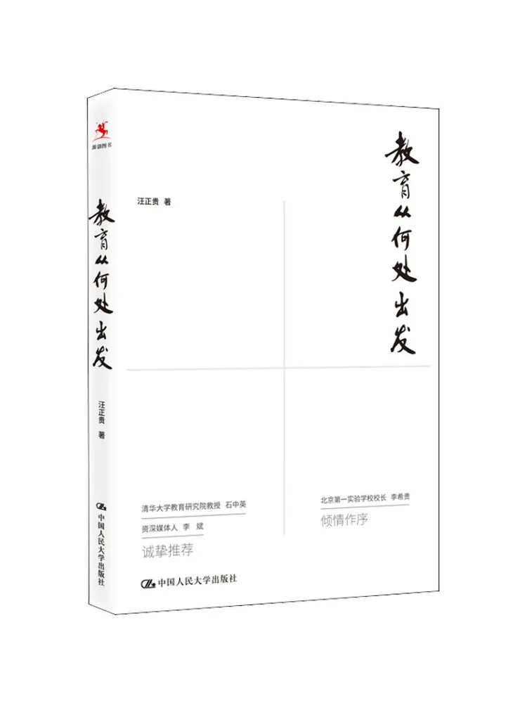 

Книга-Winshare Де де образование начинается