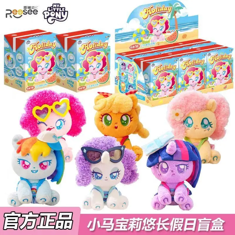 Genuine Reesee My L…