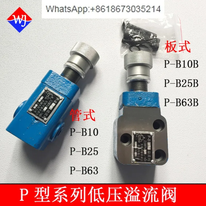 

Overflow valve Pressure regulator Y-10B Y-25B Y-63B Y-10 Y-25 Y-63 Y1-10B Y1-25B