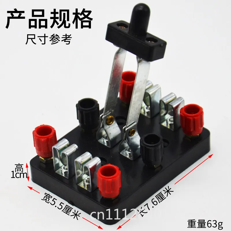 Double Pole Double Throw Switch J23034 Physical Circuit Electrical Experiment Student Experimental Equipment