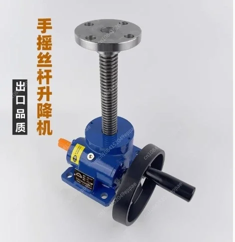 Leading Screw Handwheel Collar Cegar Swl1T/2.5T Hand-Cranking Worm Lifting PlatformSWL Lift Reducer