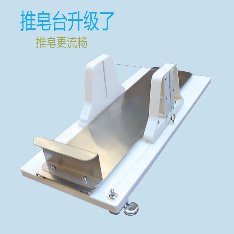 Upgraded Soap Cutter Push Soap Table Adds Pull-out Plate