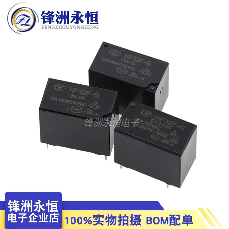 

50pcs 5V 12V 24V Power Relays HF32F-G JZC-32F-005-HS JZC-32F-012-HS JZC-32F-024-HS HS3 5A 10A 250VAC 4PIN