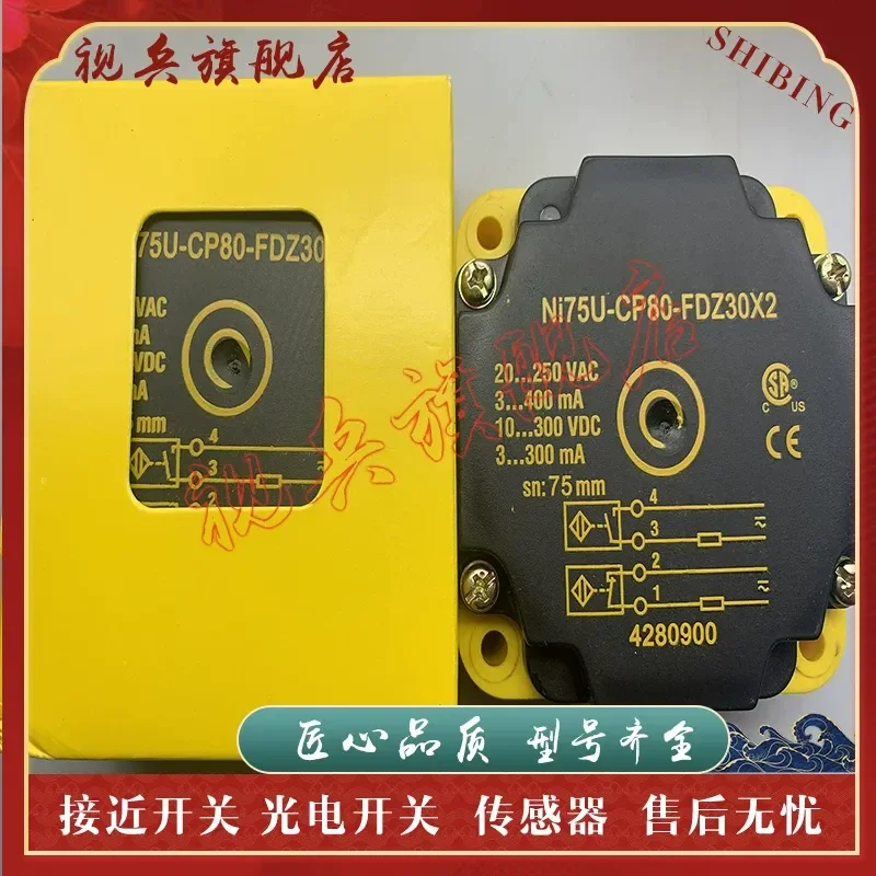 New NI75U-CP80-FDZ30X2 Proximity Switch Sensor in Stock with Quality Assurance