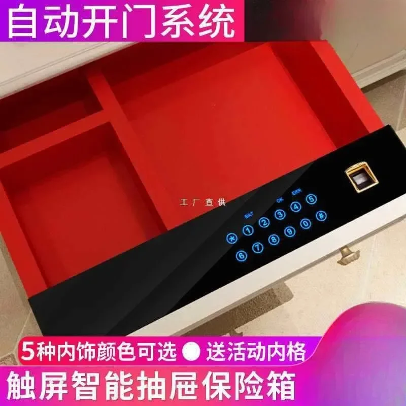 Wardrobe password, drawer safe, household small hidden anti-theft smart safe touch screen