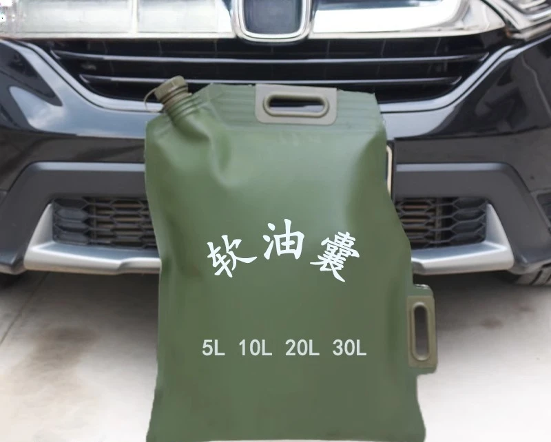 

Portable portable soft oil bag 5L10L20L30L folding oil bag, spare oil drum