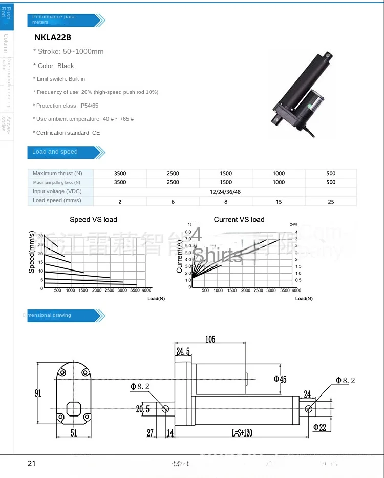 Automatic Lifter Electric Lift Rod Industrial Electric Push Rod Linear Drive