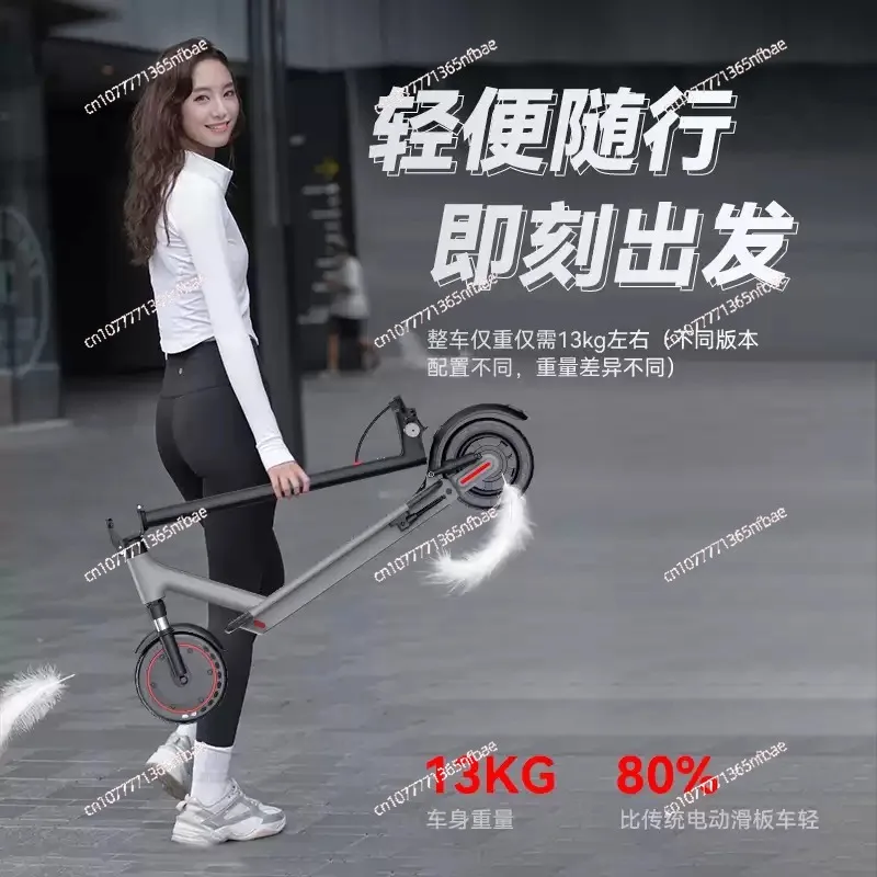 

Suitable for drive to work light and portable folding electric scooter for adults