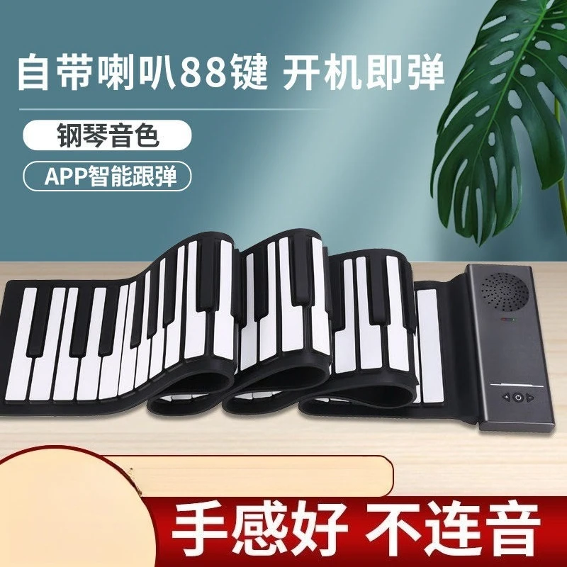 88/61 Key Roll Up Piano, Portable Foldable Thick Soft Keyboard Electronic Piano for Beginners Adults