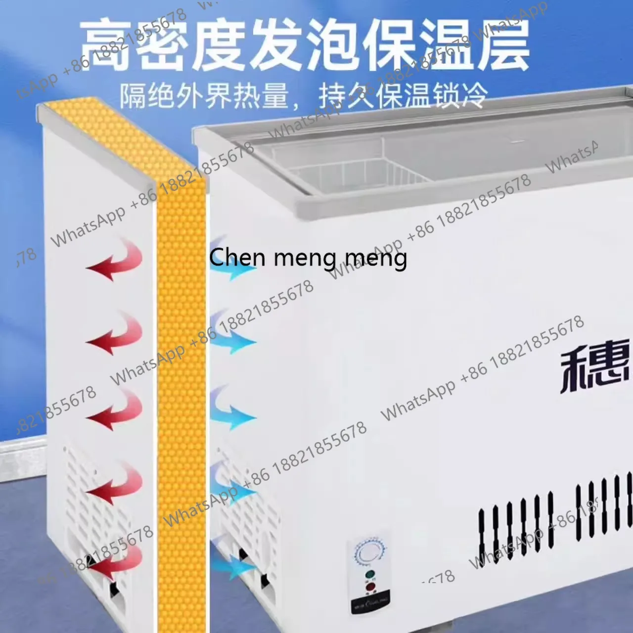 ثلاجة أفقية صغيرة ذات درجة حرارة مزدوجة، خزانة حفظ طازجة، خزانة عرض آيس كريم مجمدة تجارية #3