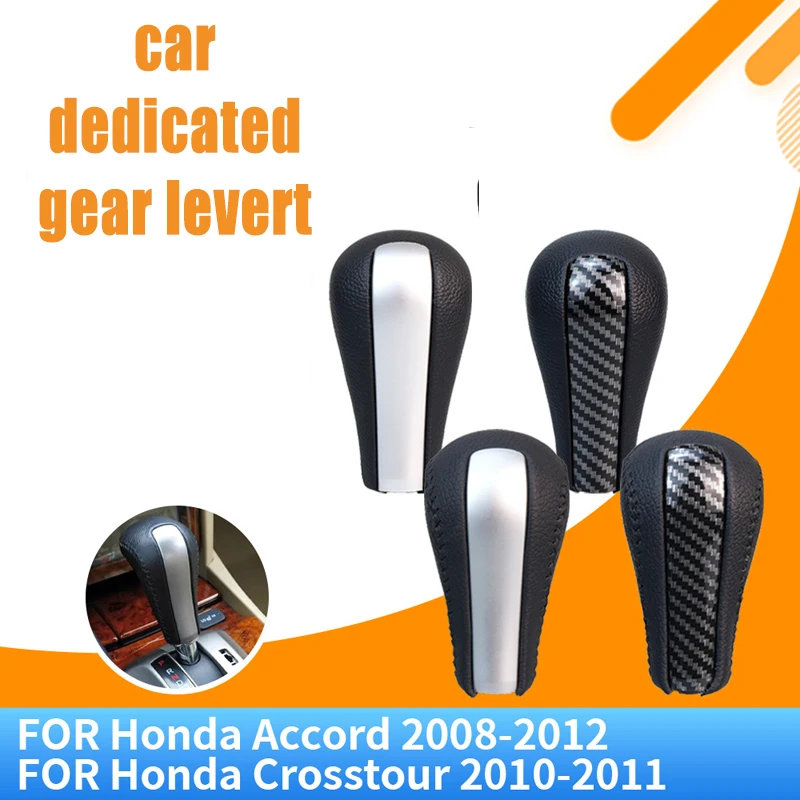 Suitable for eighth-generation Honda Accord automatic shift handball gear head interior gear handle modification accessories