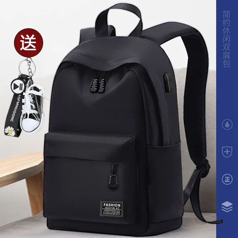 New Level Durable Schoolbag Simple Computer Backpack Male Korean Version Laptop Big Capacity School Bag Computer Travel Package