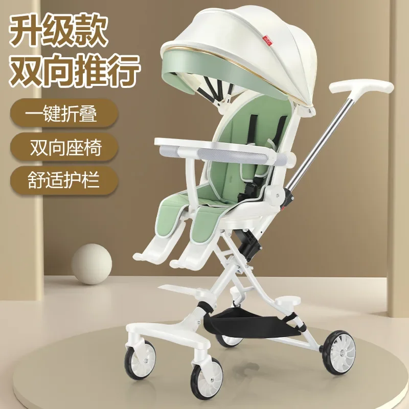 Baby Walking Artifact Handcart Lightweight Can Sit Lie Down  Fold High Landscape Baby Walking Artifact Stroller