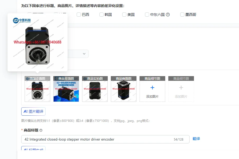 

42 Integrated closed-loop stepper motor driver encoder