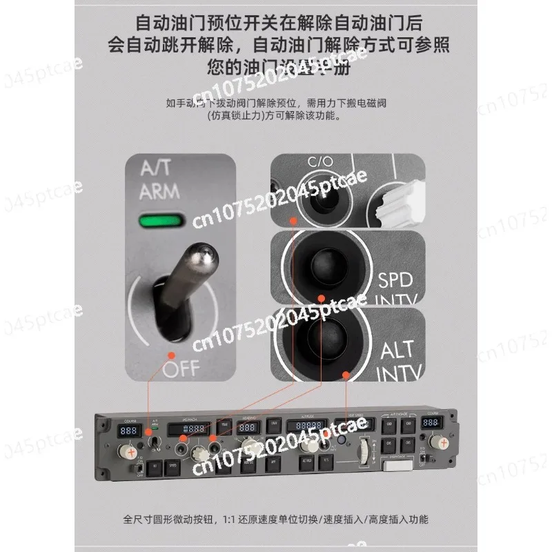 E FIS Boeing737 777 C S لوحة MCP الطرفية لمحاكاة الطيران، #5