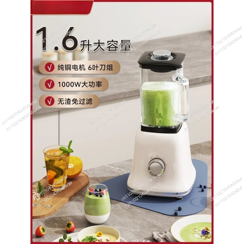 

Многофункциональный настенный выключатель Световой звук Многофункциональная прикольная машина для приготовления сока Шеф-повара Соевые бобы