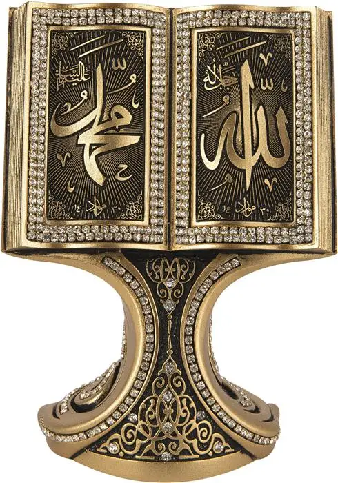 Trinket (Gold Color) with Allah (c.c) -muhammad (s.a.v)