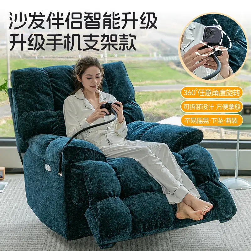 Huayin multifunctional lazy sofa sleepable reclining massage seat space sofa cabin rotating single electric recliner