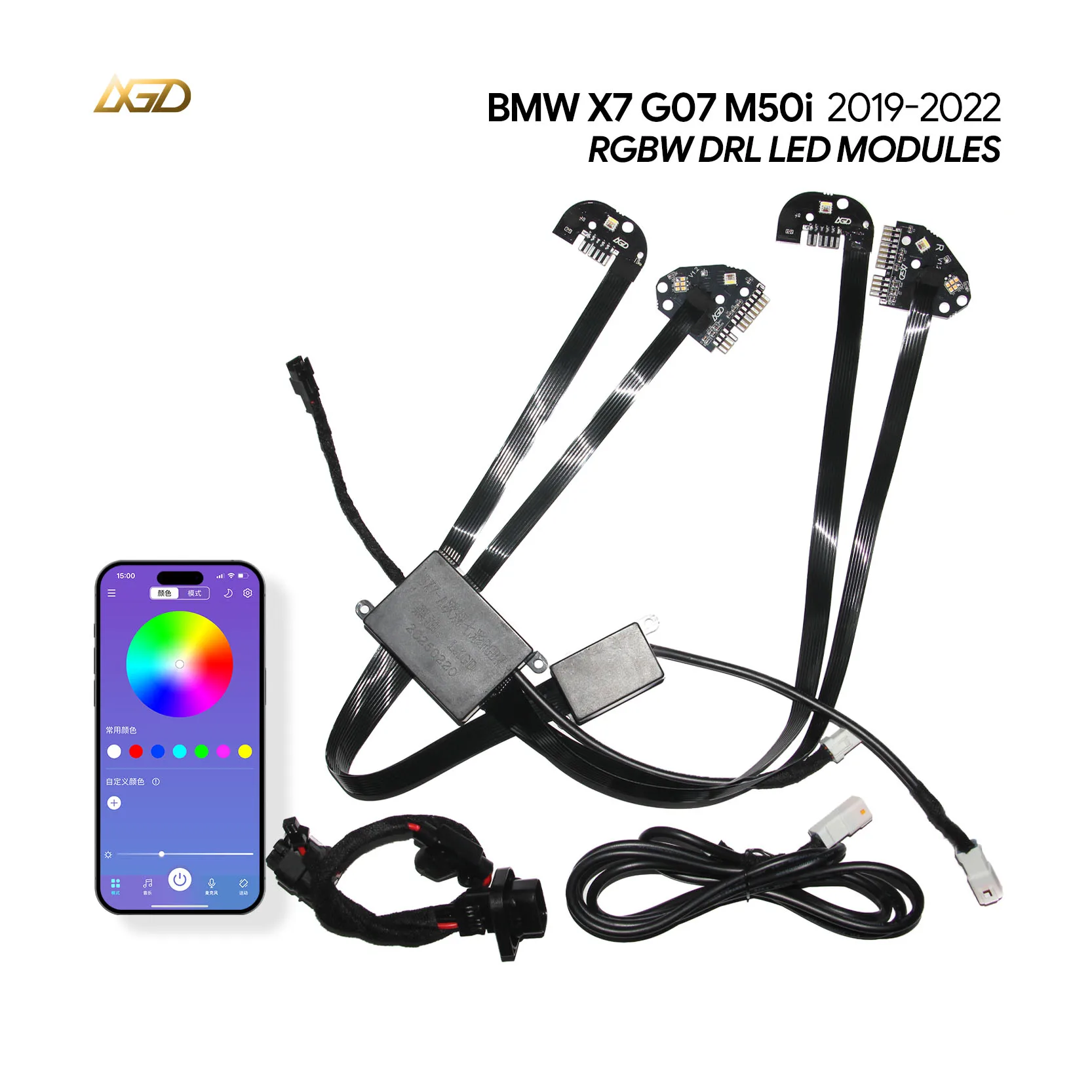 

RGBW Multicolor DRL LED Modules For 2019-2022 BMW X7 G07 Fits EU Version Laser Headlight