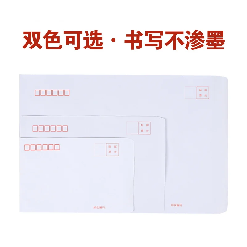 مخصص. كرافت ورقة مغلف سميك مطبوعة أصفر أبيض مغلف ضريبة القيمة المضافة مغلف حقيبة الراتب المغلف #2