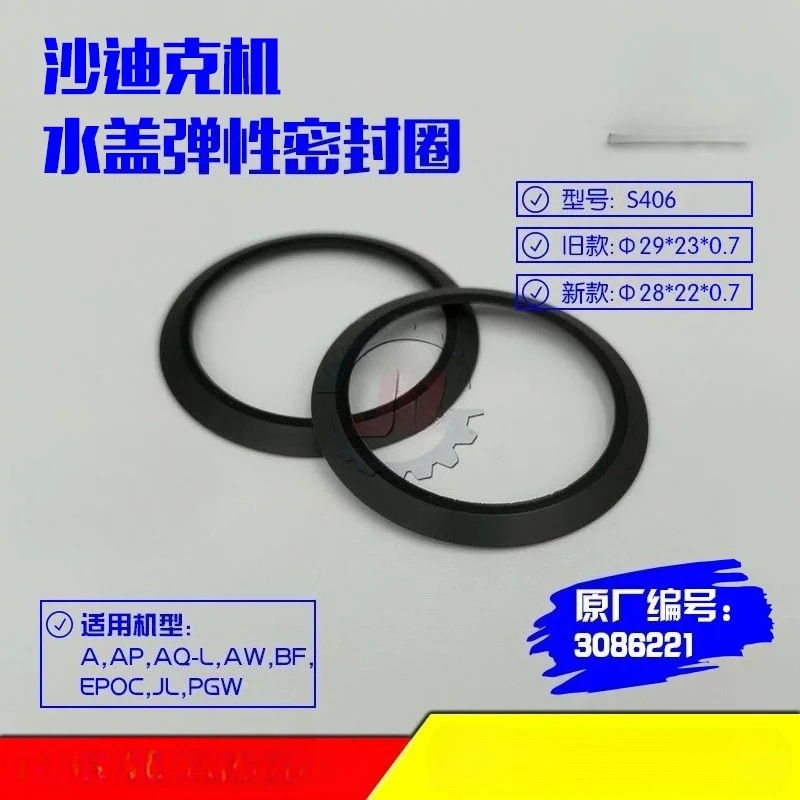 

Wire cutting slow wire accessories machine shaft seal elastic water cover sealing ring water cover spring gasket S406