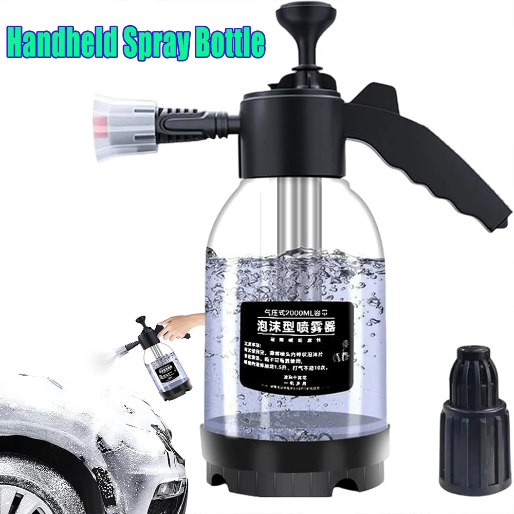 Car Wash High Pressure Foam Sprayer 2L Dual Purpose Handheld Spray Bottle Portable Pressure Pump Vehicle Detailing Plant Misting