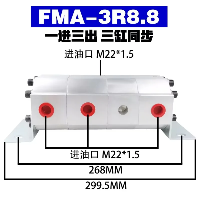 FMA-2R-2.1/4 2/8.8 Valve Cylinder Synchronous Lifting Balance Motor Dump Truck 1 To 2