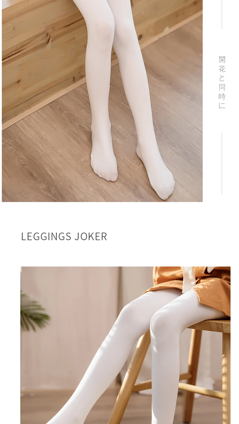 Frühling Herbst Weiche Baumwolle warme Strumpfhosen einfarbig Leggings infant Mädchen Ballett Tanz Strümpfe Anti-pilling baby kinder strumpfhosen – Detail 10