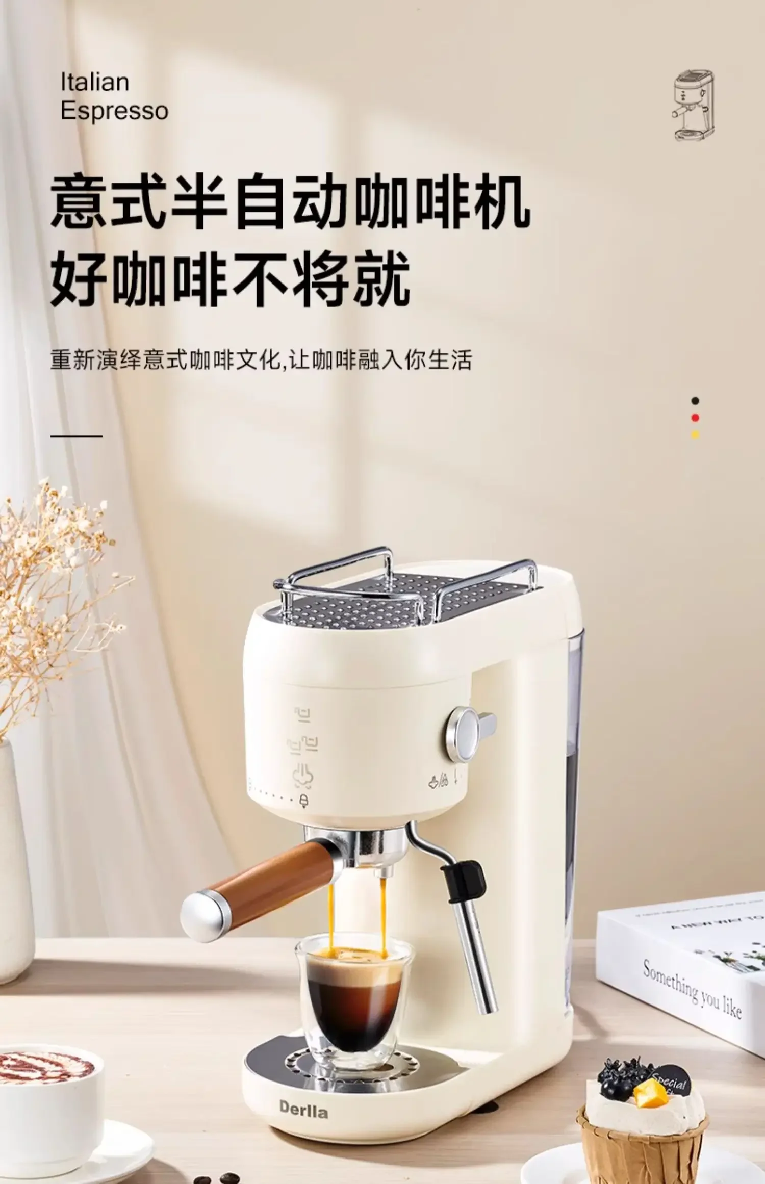 220V Compact Derlla Coffee Maker with Espresso and Milk Frother for Apartments and Offices