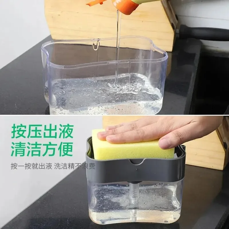 Press Soap Dispenser Detergent Dispenser Press Type Automatic Liquid Delivery Box Kitchen Scouring Pad Dishwashing Brush Soap Bo