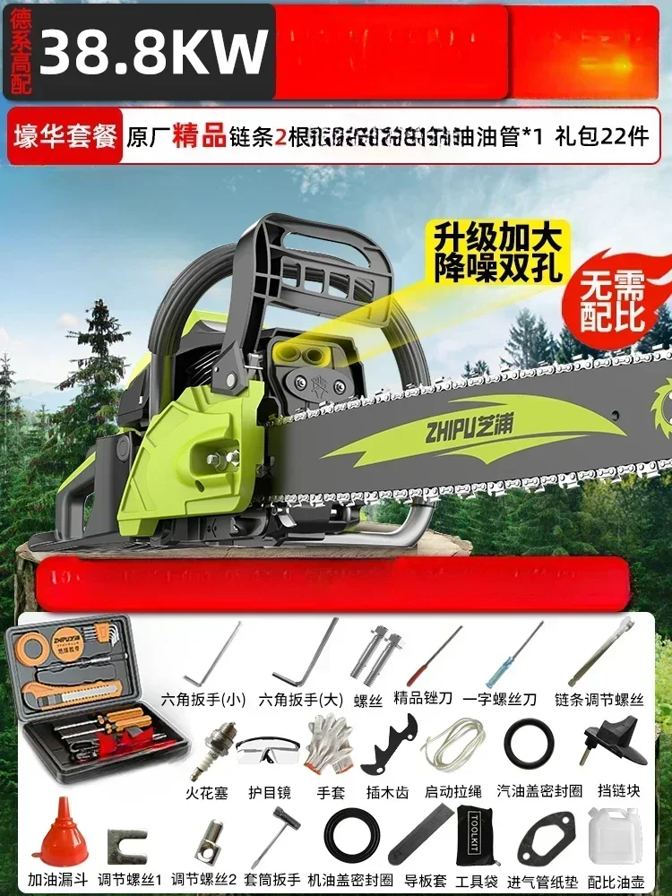 

High-power German-made Chainsaw for Tree Cutting with Imported Gasoline Engine