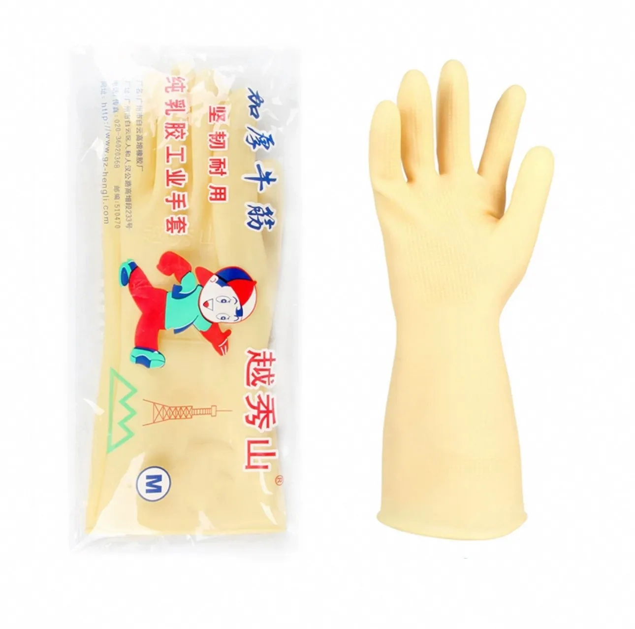 Women's Latex Dishwashing Gloves Waterproof for Kitchen Household Washing Bowl Clothes & Vegetable Cleaning