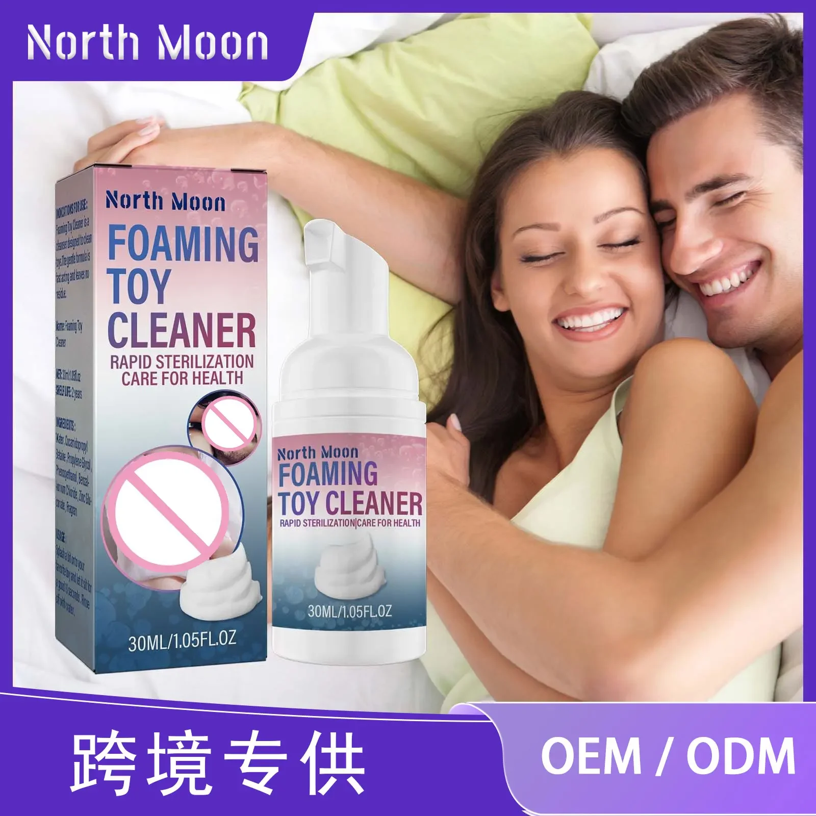 

Sex Toy Foam Cleaner Adult Toys Gentle Cleansing Liquid Antibacterial Sterilization Masturbation Sex Toy Cleaner