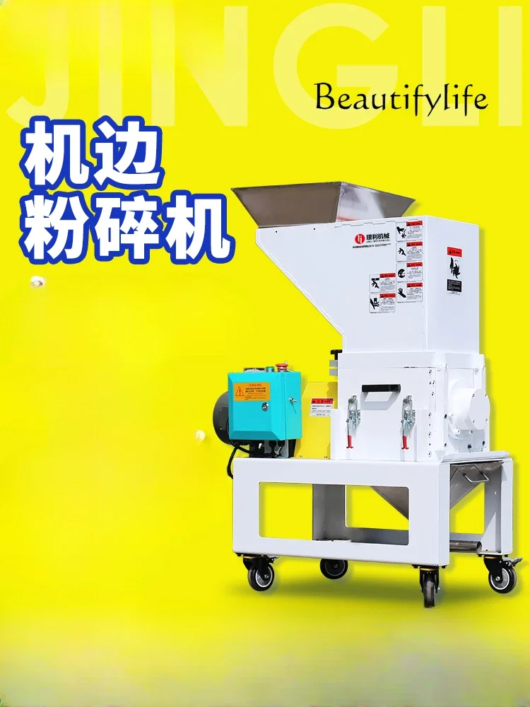 Slow crusher pineapple knife crusher scrap material automatic recycling plastic crusher