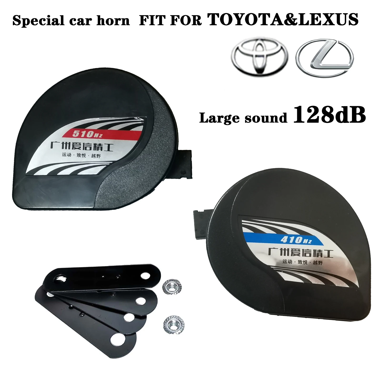 

Special Car Horn 12V Super Loud Dual Tone High/Low 510/410Hz For Toyota snail horn waterproof