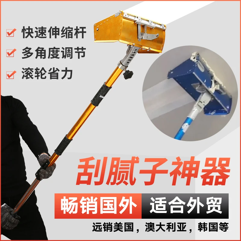 Drywall Flat Box Pasting Machine Practical Plaster Drywall Main Tool Drywall Smoothing Tool