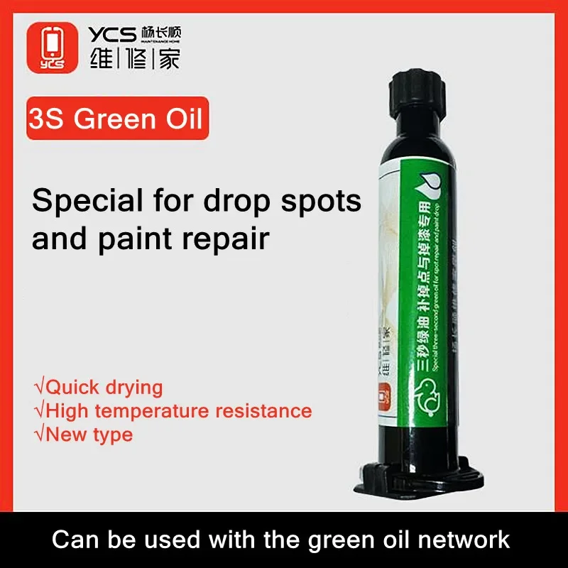 YCS 3S Fast Curing น้ํามันสีเขียวสําหรับโทรศัพท์มือถือซ่อมเมนบอร์ดกระโดดลวดซ่อม Anti-oxidation Quick Drying UV Curing กาว