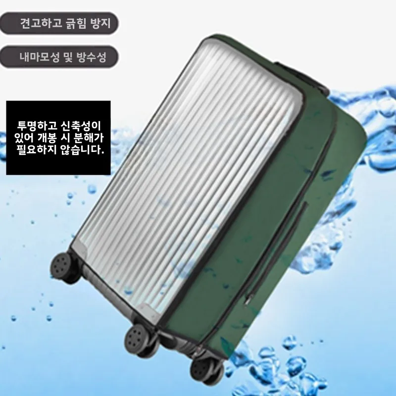 حقيبة سفر مرنة شفافة، غطاء حماية مقاوم للغبار ومقاوم للماء، علامة تجارية مجانية مقاس 20-30 بوصة... #2