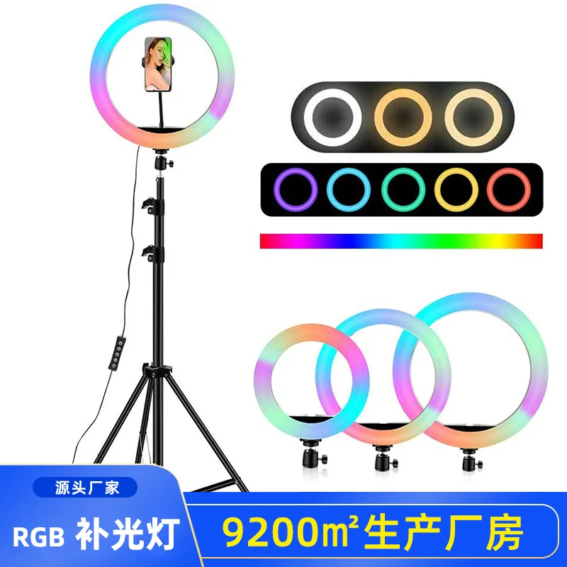 RGB لايف ملء الضوء حلقة الضوء 13 بوصة LED اطلاق النار تقديم الضوء المحيط عكس الضوء الإضاءة جو حي ملون