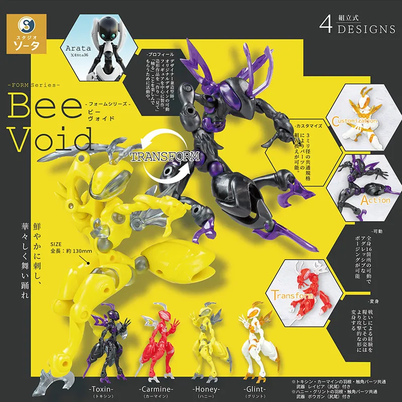 Authentique SO-TA abeille vide Animal Mecha articulé assembler Mini Figure boîte aveugle Capsule jouet modèle à collectionner cadeau pour Anime