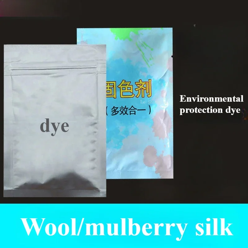 25G Mulberry Silk C…