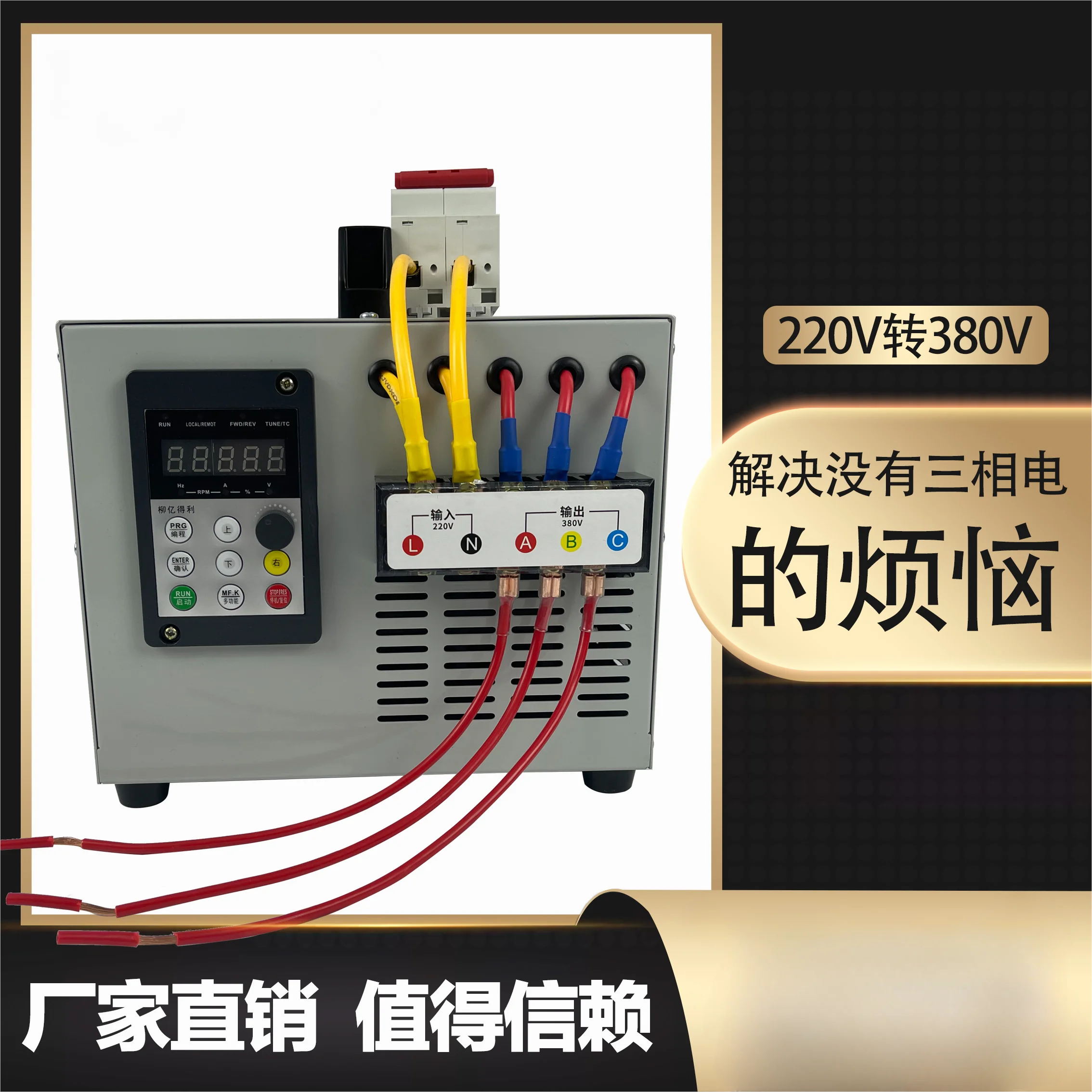 

Hot-selling 220v variable 380v inverter single-phase to three-phase converter with mixer water mill motor