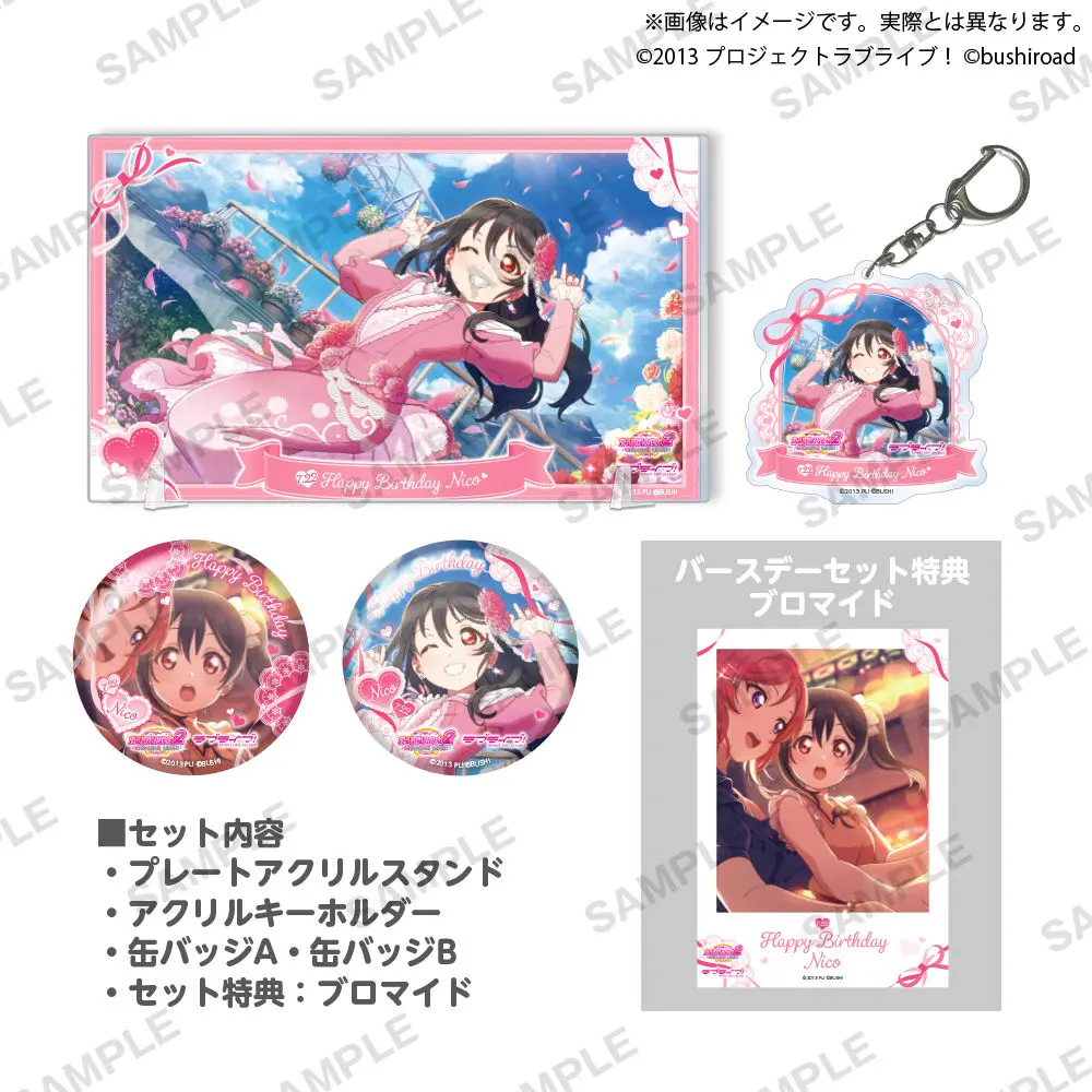 

Памятный костюм на день рождения Japan Bushiroad Goods Lovelive Ya Sawa Nicole