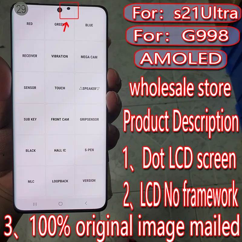 Suitable for Samsung Galaxy s21ultra LCD screen s21u lcd replacement touch display g9980 g998f lcd no frame digitizer