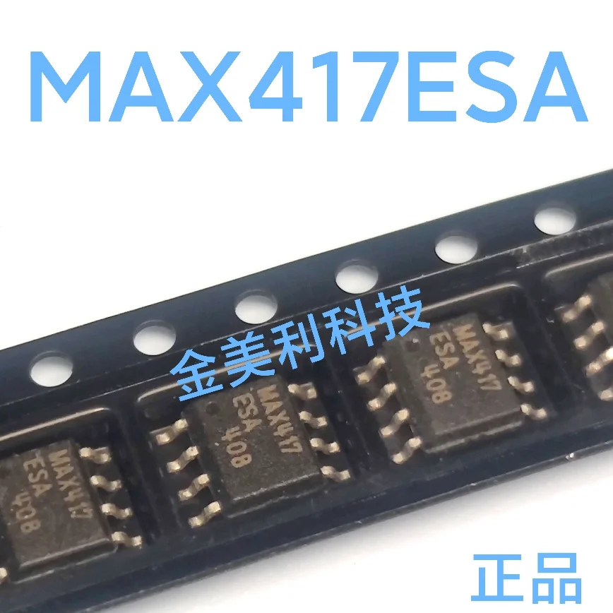MAX417ESA MAX417  MAX487ESA  MAX487  MAX471ESA  MAX471  MAX485CSA  MAX485ESA  MAX485  Authentic chip SOIC-8
