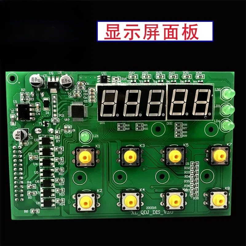 Automatic computer tape cutter button panel eight key panel main board driver board tape cutter circuit board