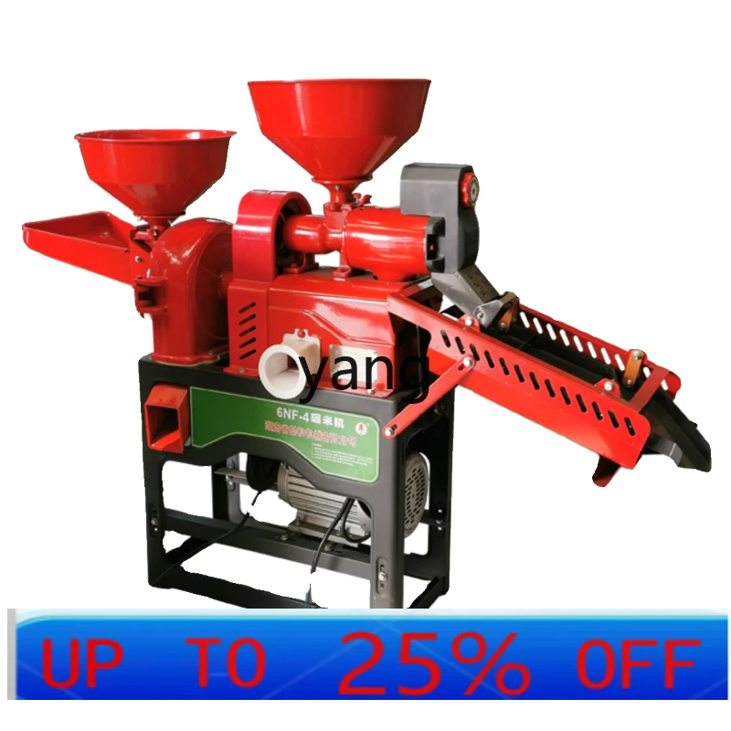

LMM rice mill, fine rice shelling machine, small household grain peeling machine